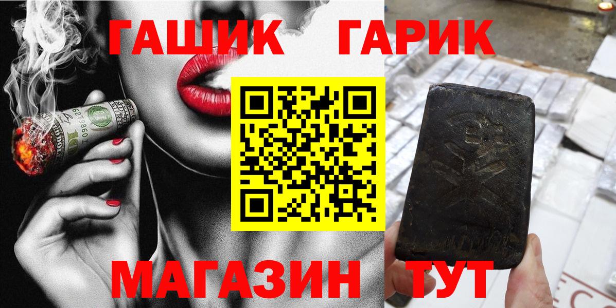Гашиш Cannabis Усть-Илимск