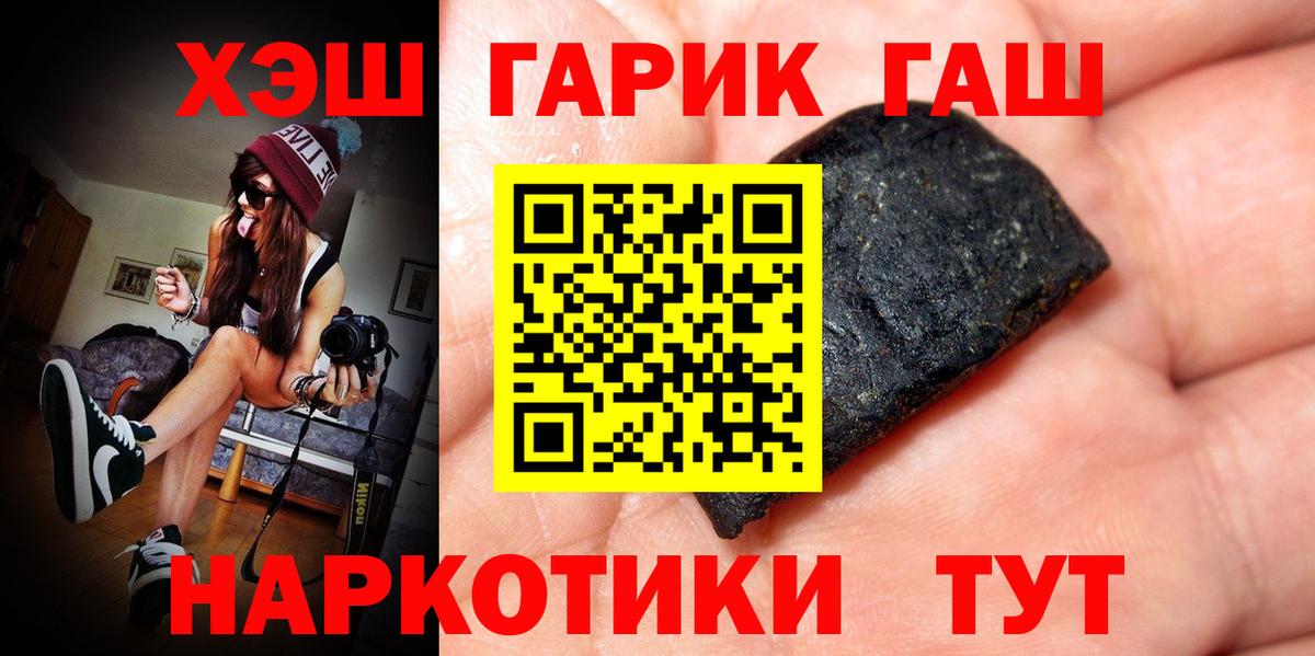 Усть-Илимск  Гашиш Premium  Вход с VPN  Гашиш хэш 