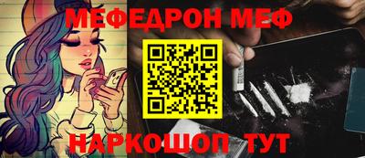 jwh Можайск