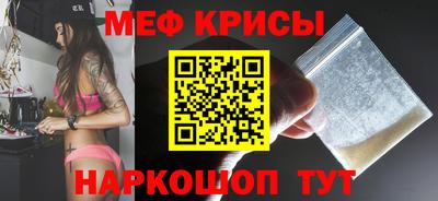 jwh Моздок