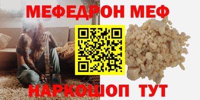 jwh Можайск