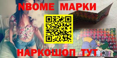 jwh Можайск