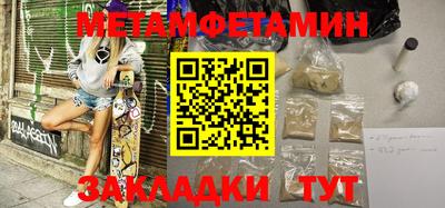 индика Наро-Фоминск