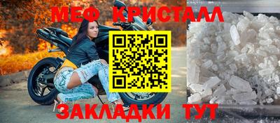 jwh Можайск
