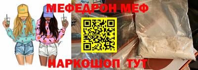 jwh Можайск
