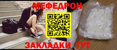 jwh Можайск
