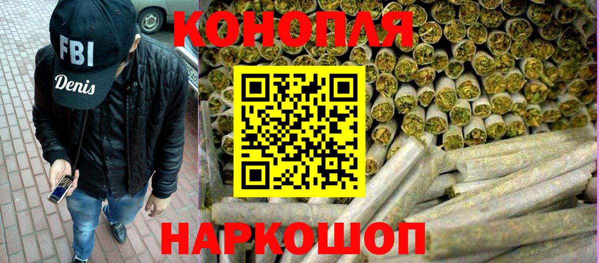 Усть-Илимск  Бошки Шишки AK-47  Бошки Шишки планчик  Бошки Шишки план  Бошки Шишки планчик  Вход с VPN 